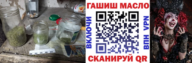 дарнет шоп  Астрахань  hydra ССЫЛКА  Дистиллят ТГК вейп с тгк 