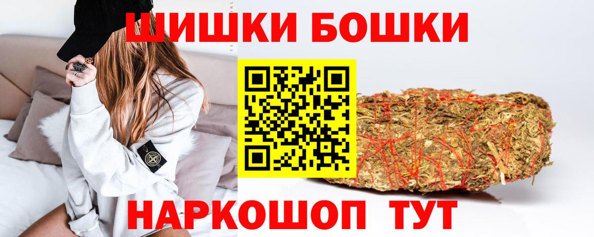 Канабис White Widow  Марихуана OG Kush  Конопля LSD WEED  Астрахань  МАРИХУАНА LSD WEED  Вход с VPN 